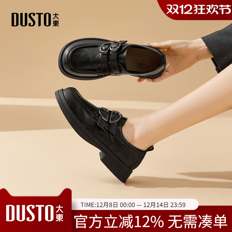大东dd乐福鞋女2025秋季新款女鞋复古美拉德鞋子厚底英伦风小皮鞋