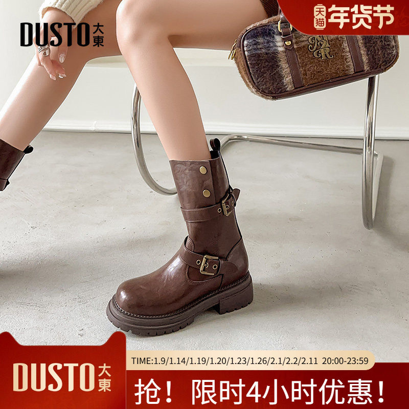 大东时装靴女鞋2025冬季新款时尚休闲优雅粗跟中跟按扣圆头D0188,女鞋,时装靴,淘宝优惠券,粉丝福利购,淘宝优惠卷