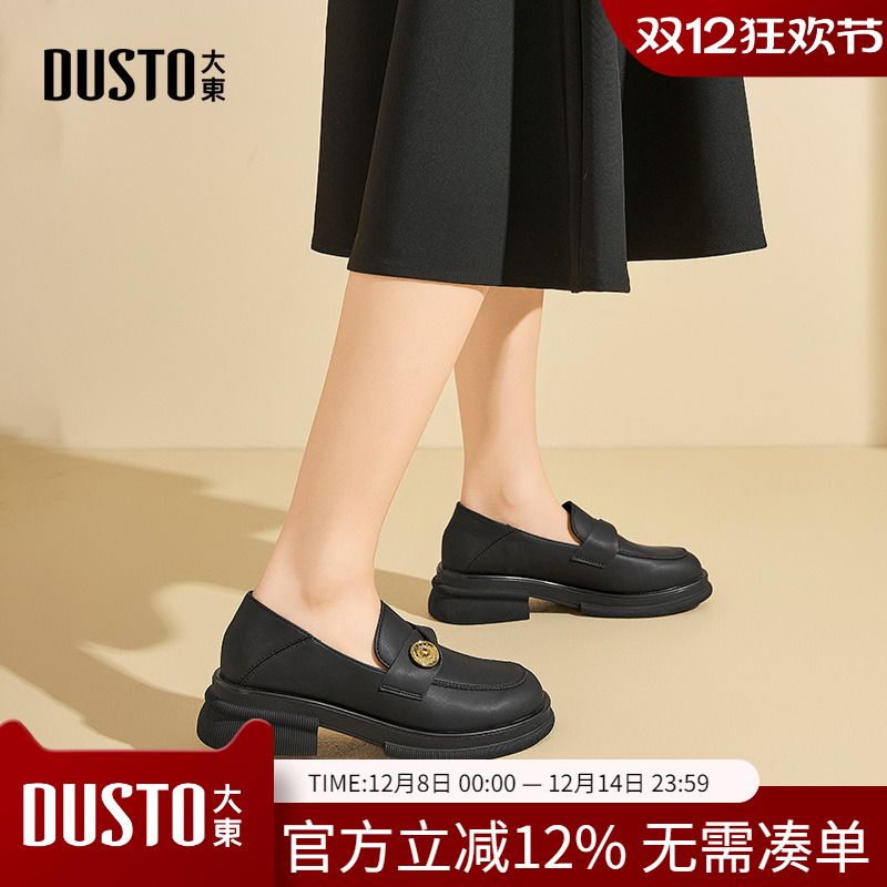 大东dd粗跟乐福鞋2025新款秋季厚底女鞋英伦风配裙子通勤浅口单鞋