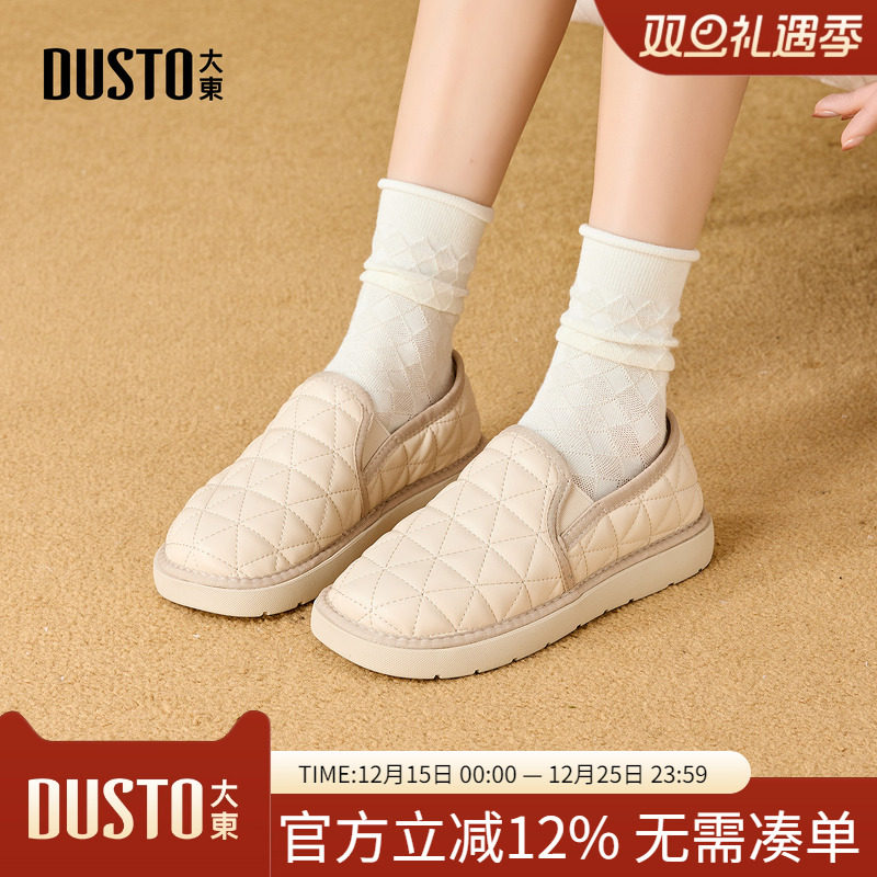 大东dd雪地靴女款2025冬季新款加绒加厚低帮靴子女鞋保暖棉鞋女靴