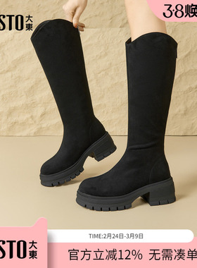 大东dd长筒靴女2025冬季爆款厚底黑色长靴女靴子瘦瘦靴马丁靴子女