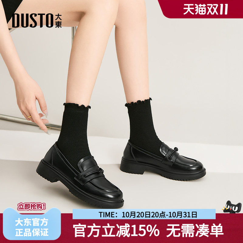 大东时尚小皮鞋女鞋2026秋季学院风简约中跟粗跟乐福鞋圆头纯色鞋