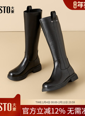 大东dd黑色长筒靴女2025冬季新款英伦风骑士靴显瘦增高女靴瘦瘦靴