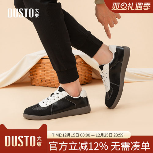 大东dd德训鞋2025新款秋季复古休闲男鞋阿甘鞋平底百搭运动板鞋子