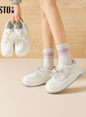 大东小白鞋女鞋2026春季新款休闲平底中跟系带圆头色彩拼贴C1383