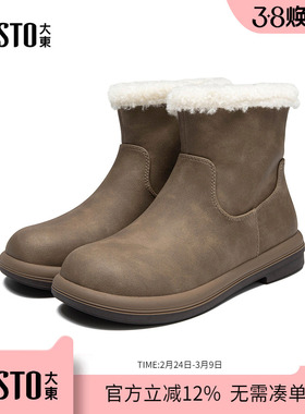 大东dd厚底雪地靴女靴2025新款冬季加绒加厚勃肯短靴子女保暖棉鞋