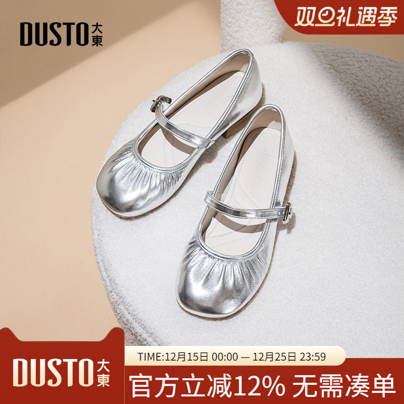 大东dd法式名媛玛丽珍鞋女鞋2025秋季新款银色小皮鞋中跟浅口单鞋