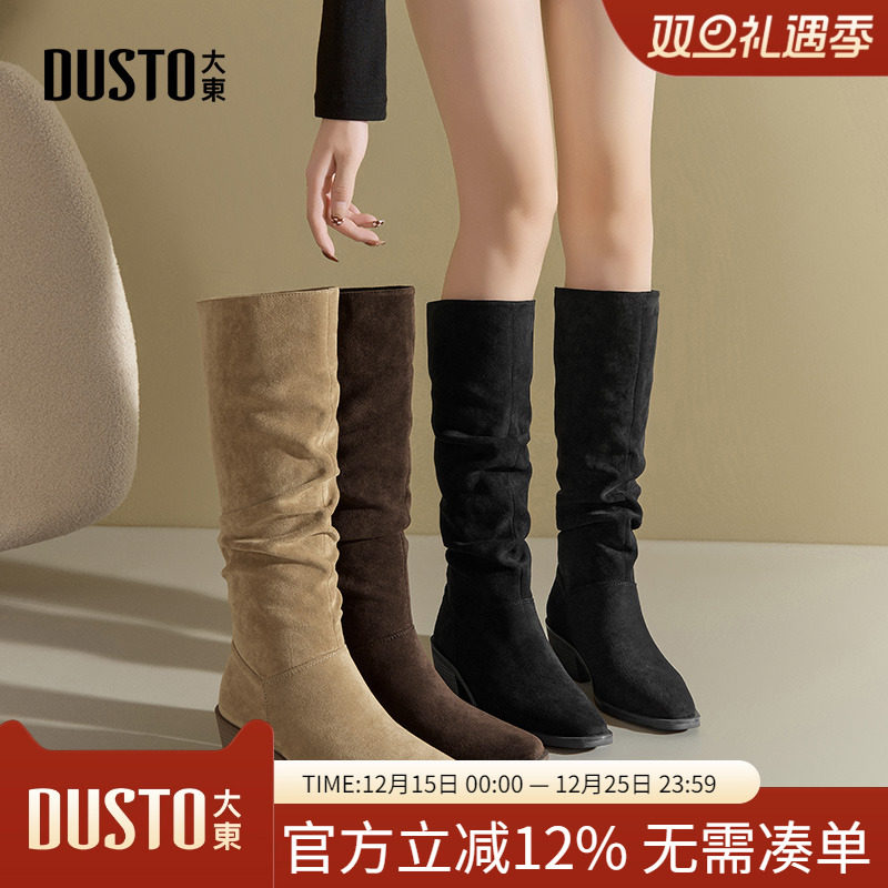 瘦瘦靴休闲优雅粗跟套脚高跟