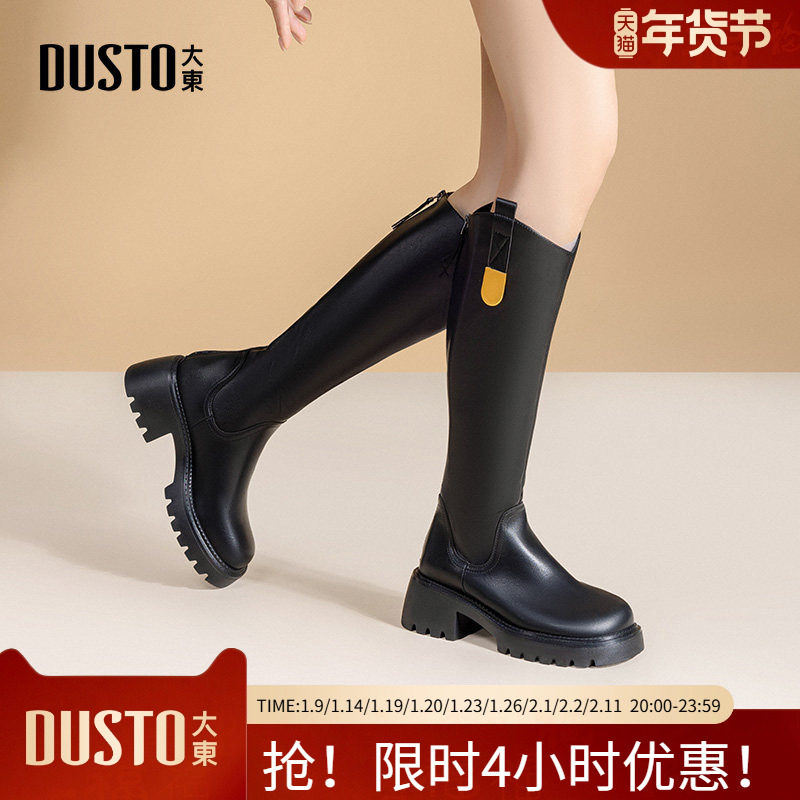 大东骑士靴女鞋2025冬季新款休闲方头粗跟高跟后拉链D0185,女鞋,骑士靴,淘宝优惠券,粉丝福利购,淘宝优惠卷