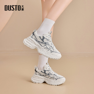 登山鞋 爆款 2026新款 女鞋 大东dd老爹鞋 显脚小增高厚底运动鞋 女春季