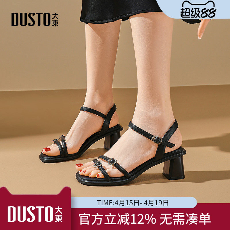 大东dd高跟凉鞋女2026新款夏外穿配裙子女鞋银色露趾粗跟一字带鞋