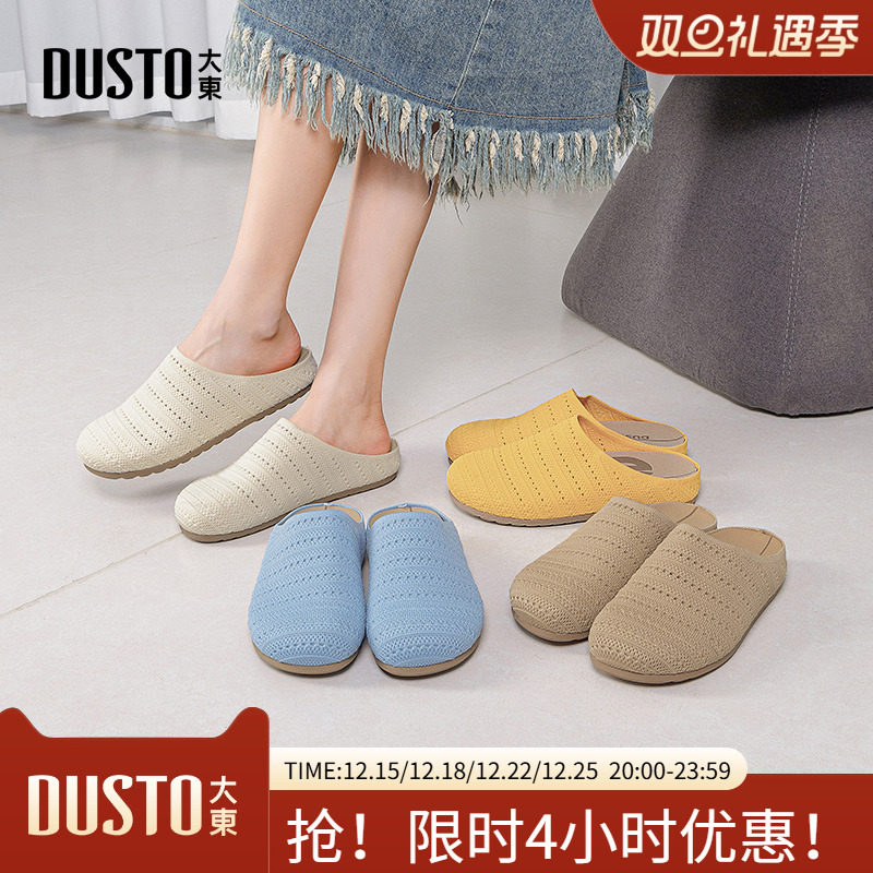 大东时装拖鞋女鞋2025夏季新款休闲平底中跟套脚圆头透气X0195