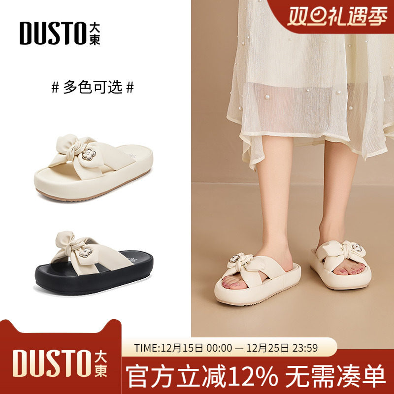 大东dd沙滩凉拖鞋女鞋2025新款夏季外穿软底一字拖凉鞋绝美不累脚