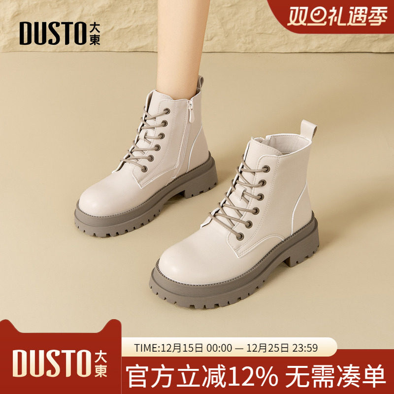 大东dd马丁靴女秋季增高秋冬女靴子2025新款增高英伦风厚底短靴女