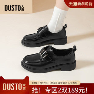 女鞋 春秋季 黑色英伦风小皮鞋 百搭单鞋 大东dd乐福鞋 女款 女2026新款