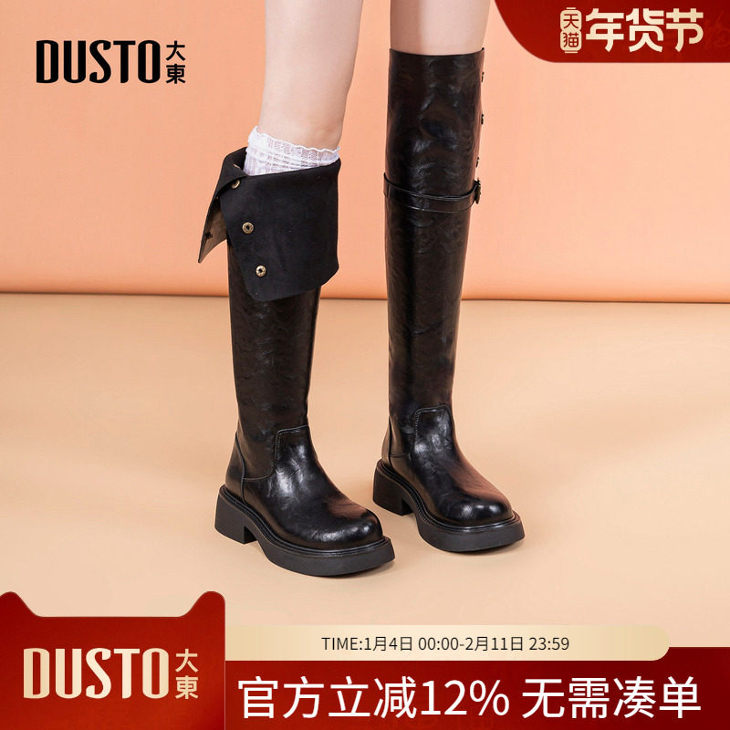 大东dd过膝长筒靴女2025新款爆款冬季厚底骑士靴两穿中高筒女靴子,女鞋,骑士靴,淘宝优惠券,粉丝福利购,淘宝优惠卷