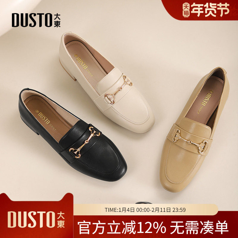 大东dd乐福鞋女鞋2026年春新款粗跟百搭软底软皮一脚蹬单鞋小皮鞋,女鞋,乐福鞋（豆豆鞋）,淘宝优惠券,粉丝福利购,淘宝优惠卷