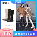【所有女生的衣橱直播间】Z-大东骑士靴2025冬季新款气质小V靴
