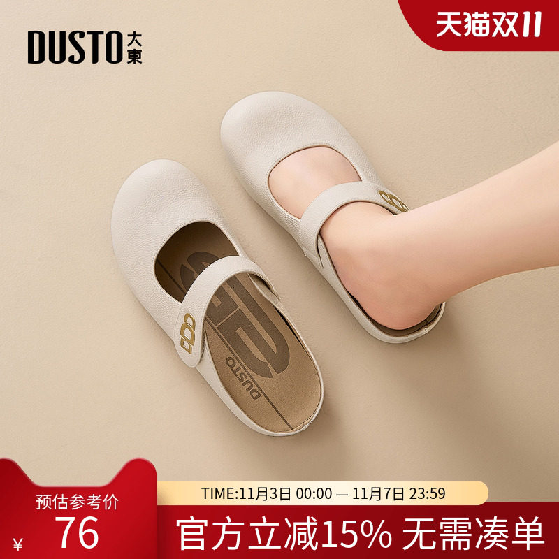 ��ɫ 35 ������ЬŮЬ2025�＾�¿��ԼԲͷ�͸�����͸����ͷ��Ь1162Z