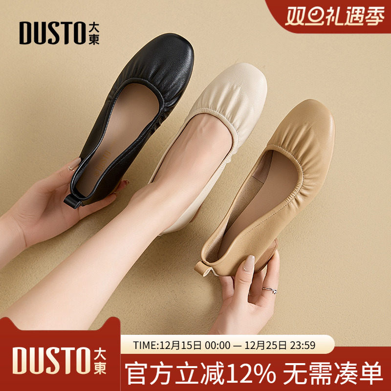 通勤鞋休闲简约方跟低跟套脚