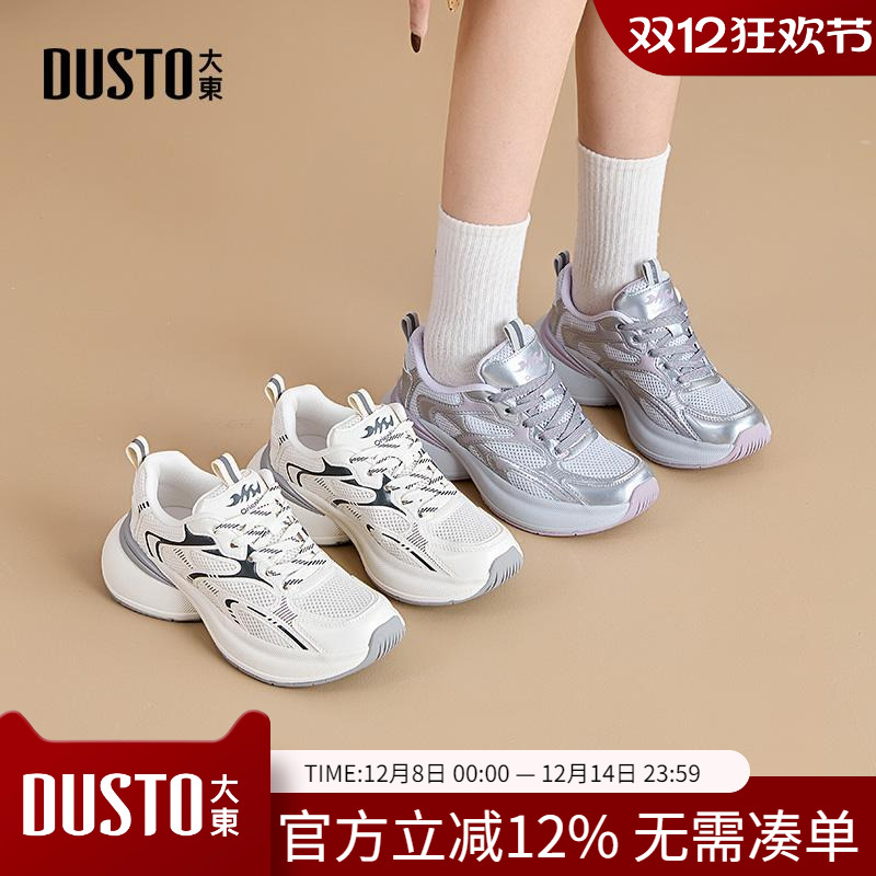 大东老爹鞋2025春季新款时尚休闲