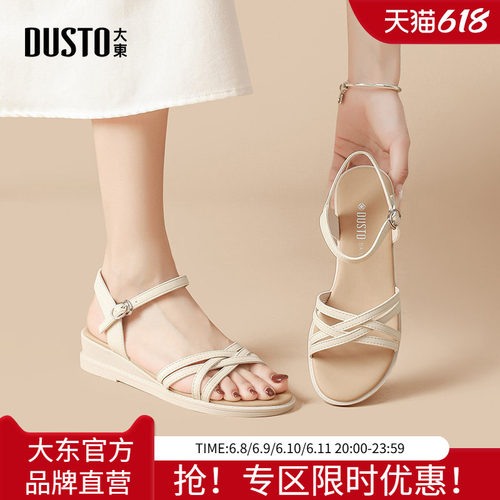 大东绑带凉鞋时尚优雅坡跟中跟