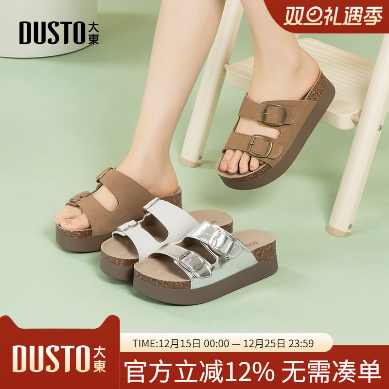 大东dd一字拖2025夏季新款懒人厚底勃肯凉拖女鞋女款百搭增高凉鞋