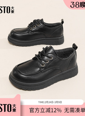 大东dd加绒厚底乐福鞋女款秋冬2025新款英伦风jk女鞋小皮鞋单鞋子