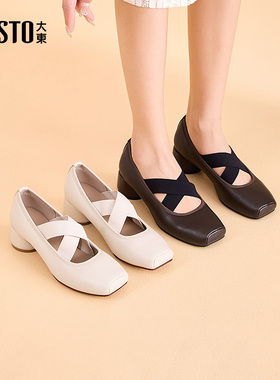 大东玛丽珍鞋女鞋2025秋季新款粗跟中跟套脚方头舒适单鞋C0147