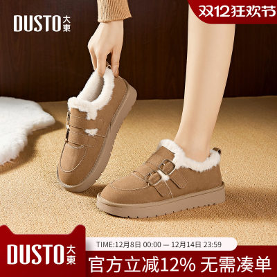 大东dd加绒勃肯鞋女秋冬新款保暖棉鞋冬季女鞋子毛毛鞋厚底雪地靴