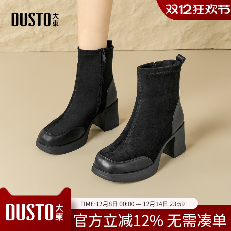 大东dd厚底马丁靴女2025新款秋冬女靴黑色切尔西短靴冬季瘦瘦靴子