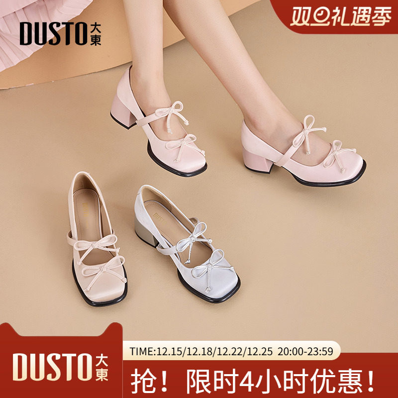大东玛丽珍鞋女鞋2025春新款甜美蝴蝶结洛丽塔小鞋子银色单鞋0633