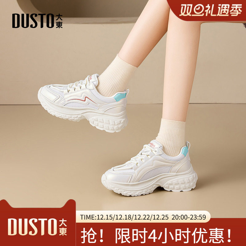 大东老爹鞋女鞋2026春季新款休闲平底中跟系带圆头材质拼贴C1331