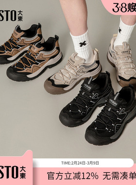 大东dd男士厚底增高鞋户外休闲运动鞋男2026新款春季复古登山男鞋