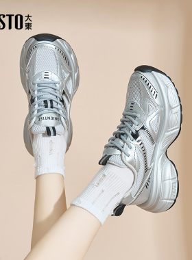 大东厚底银色老爹鞋女2025夏季新款鞋子女款爆款增高运动女鞋0357