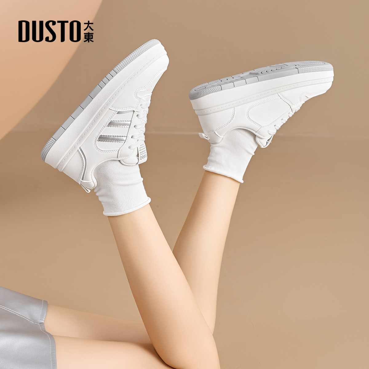 大东厚底小白鞋女鞋2025秋季新款透气休闲运动鞋百搭板鞋女