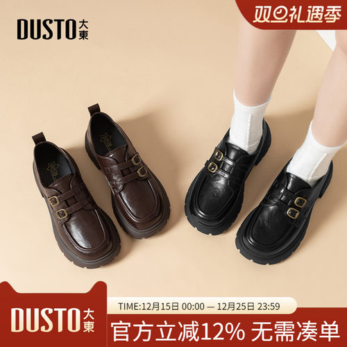 大东dd乐福鞋女2025秋季新款软底双扣女鞋英伦小皮鞋厚底通勤单鞋