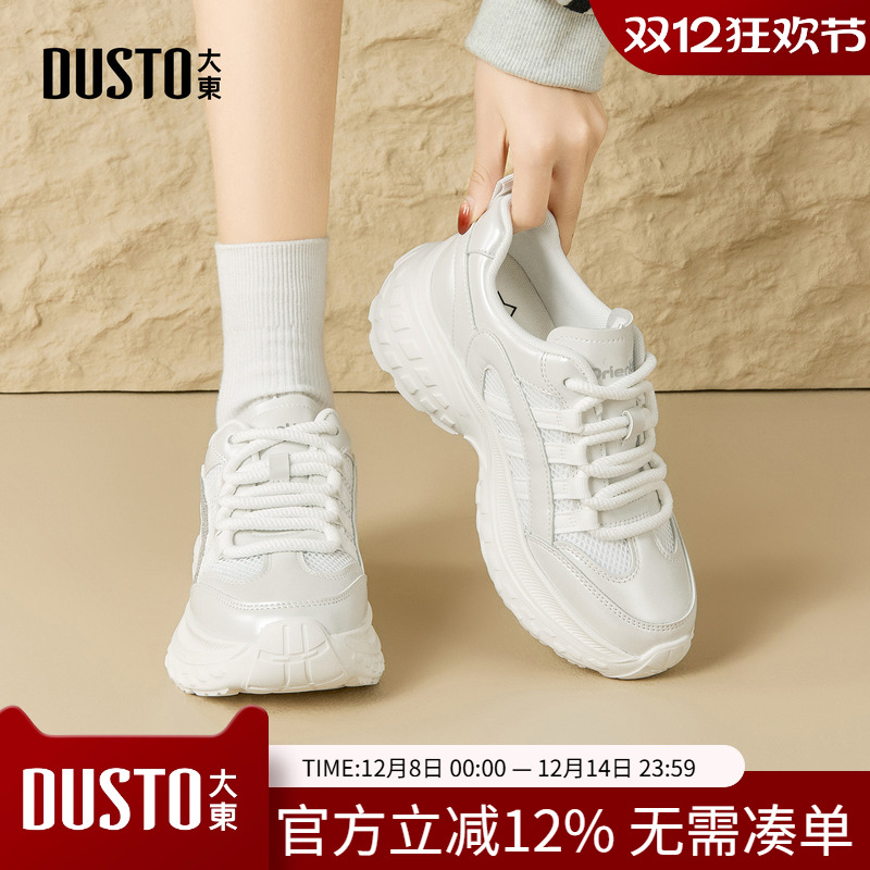 大东老爹鞋女鞋2026春季新款休闲平底高跟系带圆头烫钻C1334