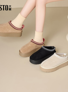 大东雪地靴女鞋2025冬季新款休闲风中跟平底套脚圆头短靴D0217H