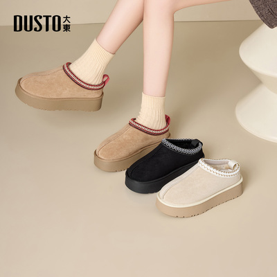 大东雪地靴休闲风女鞋