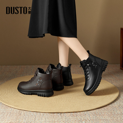 大东dd平底短靴女秋季2025新款切尔西妈妈鞋复古小皮鞋马丁靴女鞋