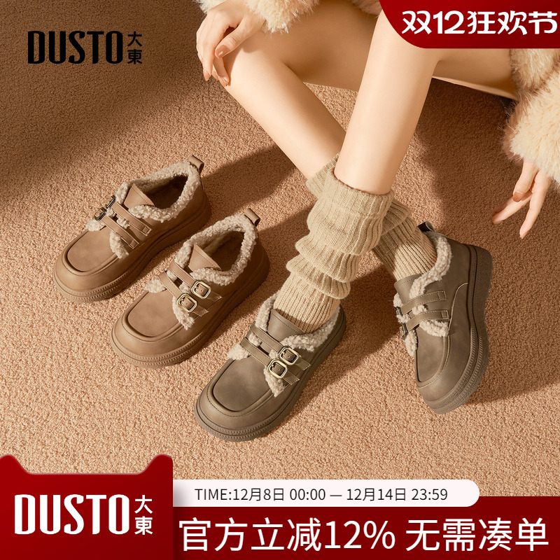 大东dd加绒勃肯鞋女2025新款秋冬软底毛毛棉鞋厚底女鞋保暖雪地靴