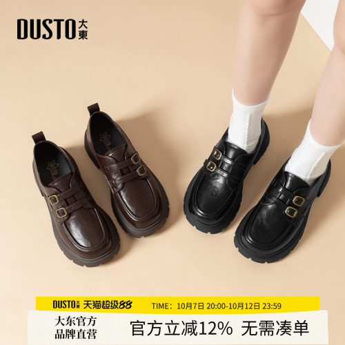 大东乐福鞋女2026秋季新款软底双扣女鞋英伦小皮鞋厚底通勤百搭鞋