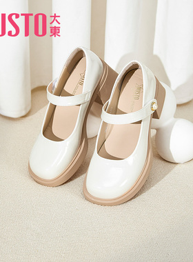 大东女鞋甜美浅口鞋女2026春季新款潮流复古珍珠玛丽珍单鞋0683