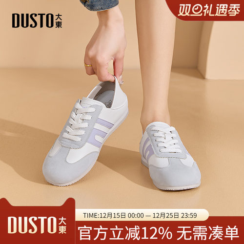 大东dd休闲德训鞋女鞋2026春季新款百搭芭蕾小白鞋两穿板鞋运动鞋