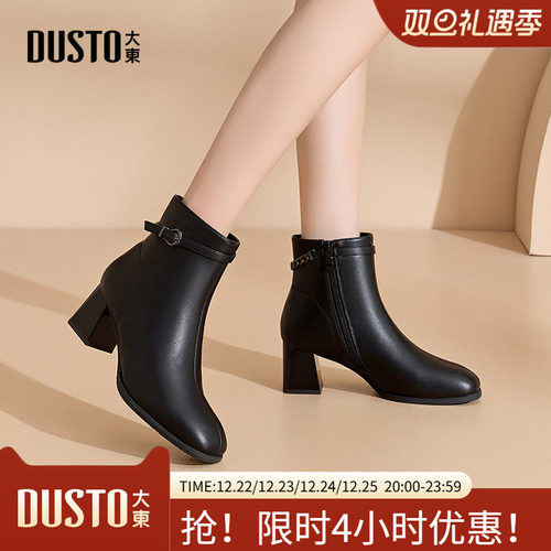 时装靴时尚休闲简约粗跟粗跟高跟