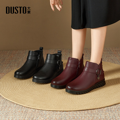 大东妈妈靴女鞋2025冬季平底靴子气质复古妈妈鞋侧拉链黑色短筒靴