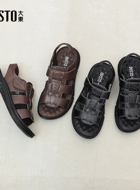 大东沙滩凉鞋男鞋2025夏季新款平底低跟魔术贴圆头结构变化X6576