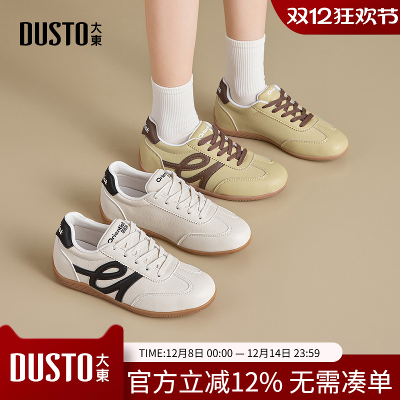 大东阿甘鞋女鞋2026春秋季新款休闲平底德训鞋舒适运动拼色板鞋子