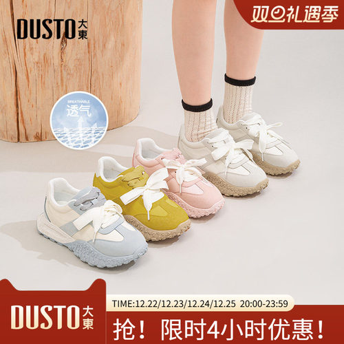 大东阿甘鞋女鞋2025春秋季新款休闲平底中跟系带圆头Q0633